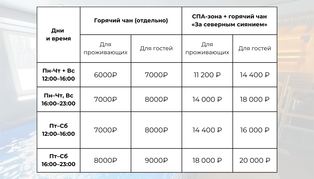 Аэропорт (2).png