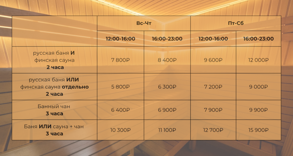 Аэропорт (19).png