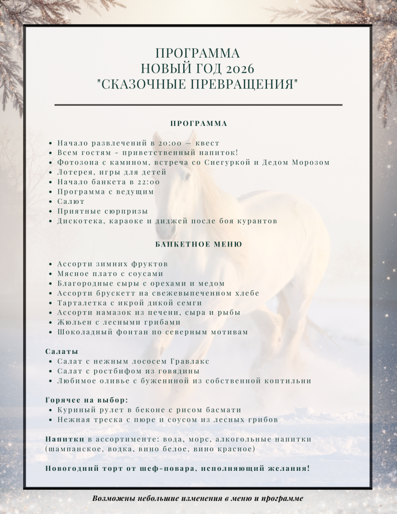 Standard Menu 3 (5).png Standard Menu 3 (5).png