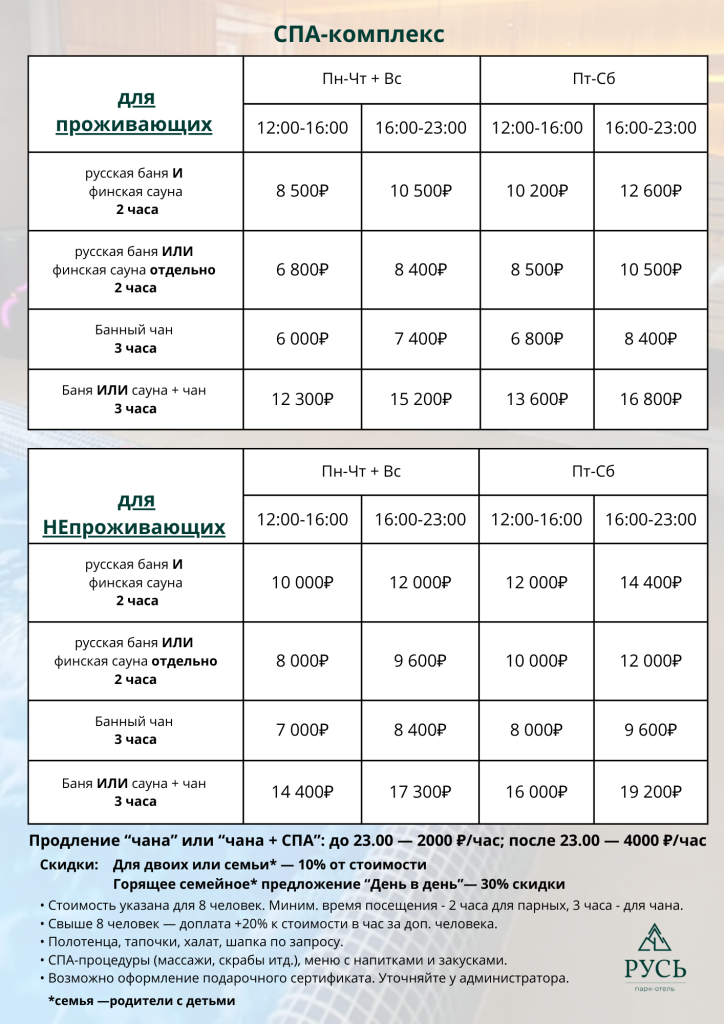 Аэропорт (13).png